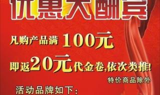 中秋国庆双节作文400字